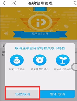 PP视频APP(原聚力视频)