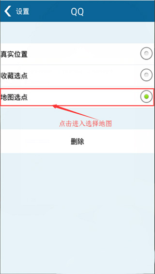 游天下APP