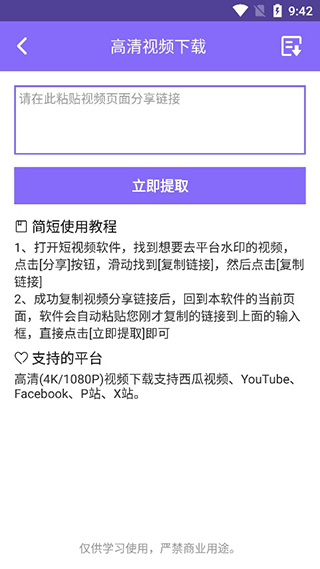 王APP(短视频)