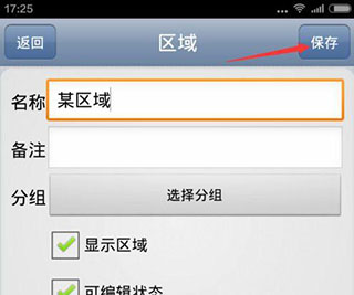 奥维高清卫星地图