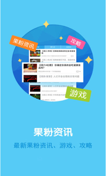 熊猫苹果助手IOS版