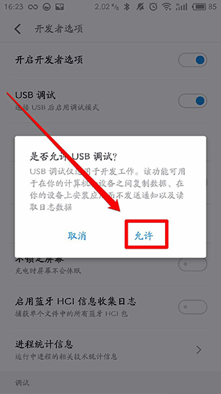 黑阈APP