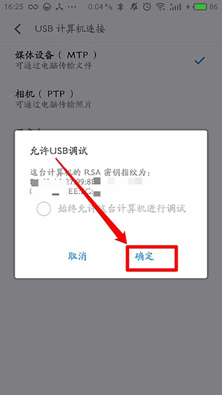 黑阈APP