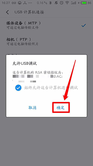 黑阈APP
