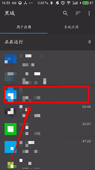 黑阈APP