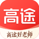 高途课堂
