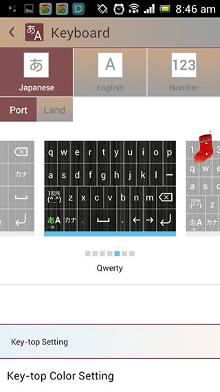 百度日语输入法APP