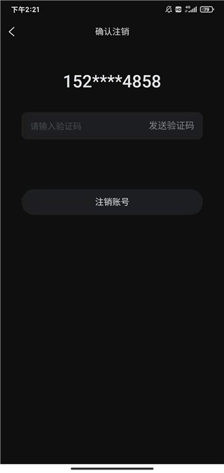 番茄电影APP