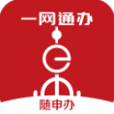 随申办市民云APP