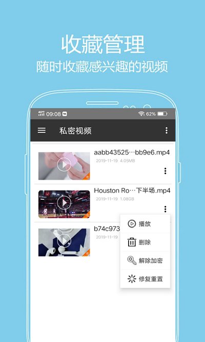 西瓜影音APP