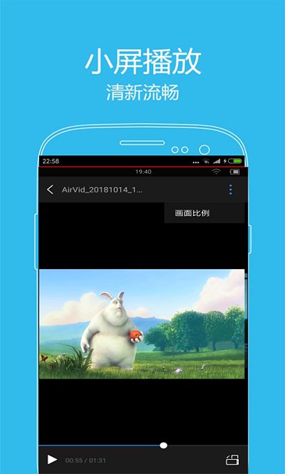 西瓜影音APP