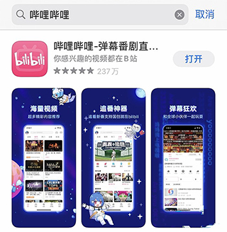 云视听小电视APP