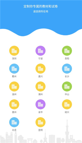 YOUTOO爱听说APP