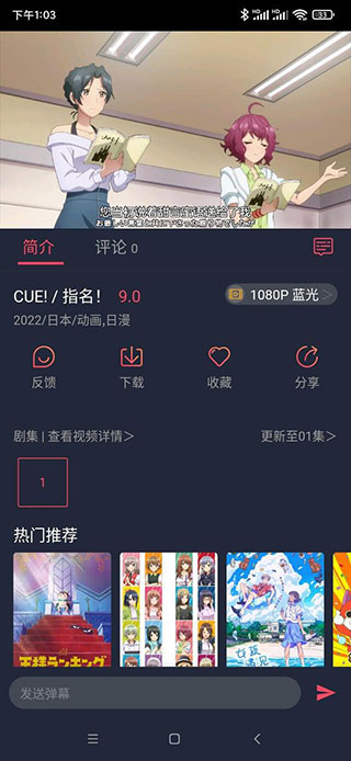 C哩C哩手机版
