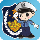 福州交警APP