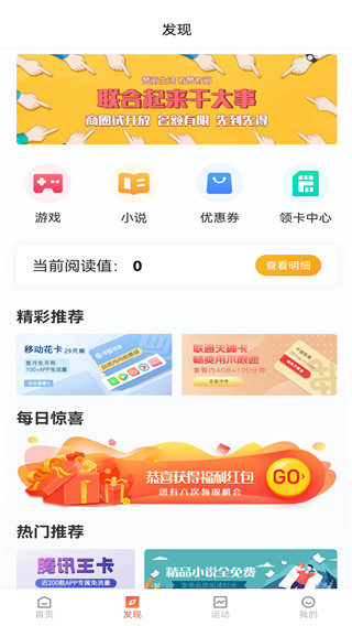 赞友商城APP