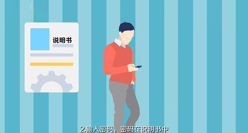 慧车天下行车记录仪APP