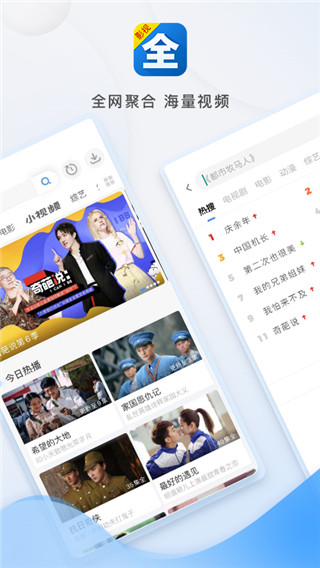 影视大全2025