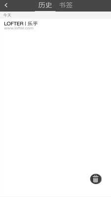 私密浏览器免费版