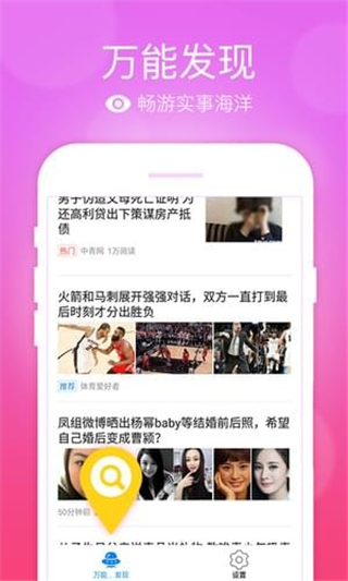 极品五笔免费APP