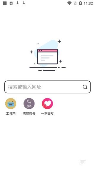 万能浏览器APP