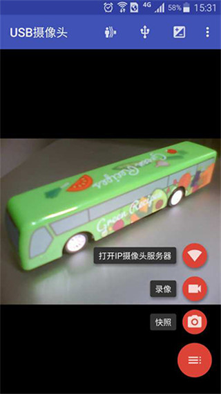 USB摄像头安卓APP