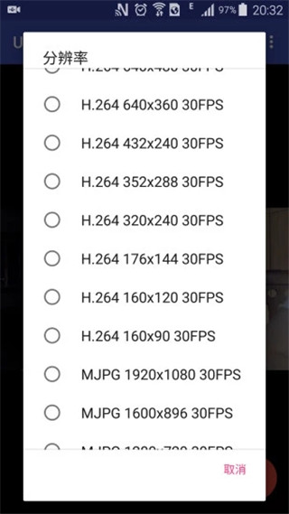 USB摄像头安卓APP