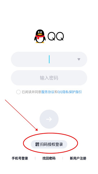 腾讯视频官方版