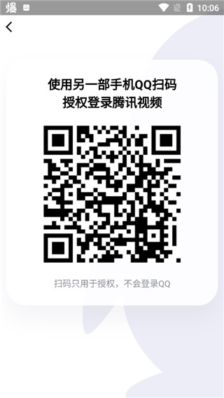 腾讯视频官方版