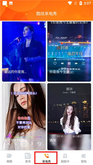 天天看点APP(免邀请码)