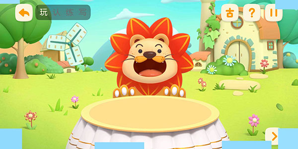 洪恩识字全课程免费版