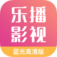 乐播影视APP