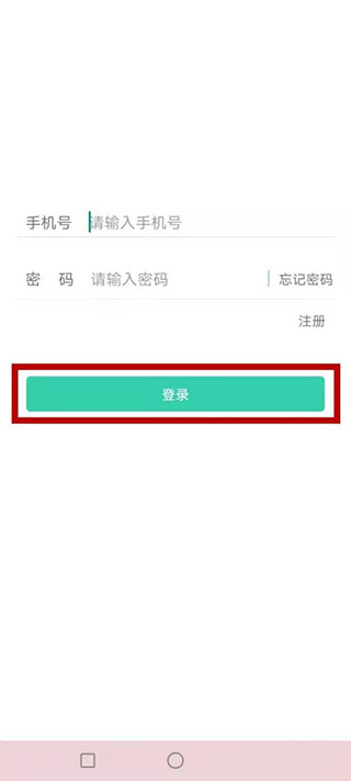 全民消防APP