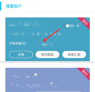 陕西信合APP