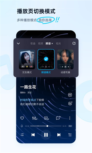 酷狗音乐最新版2025