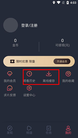 97泰剧网APP