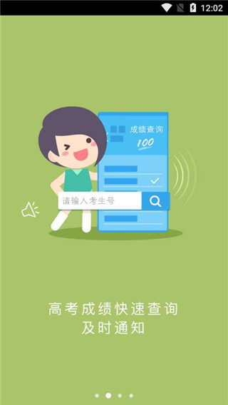 江教在线教育平台