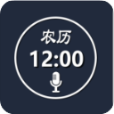 语音报时闹钟app(整点报时)