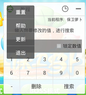 葫芦侠三楼修改器APP