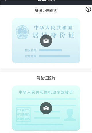 美团出租司机端最新版