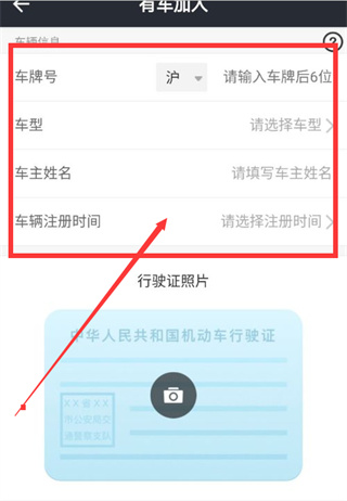 美团出租司机端最新版