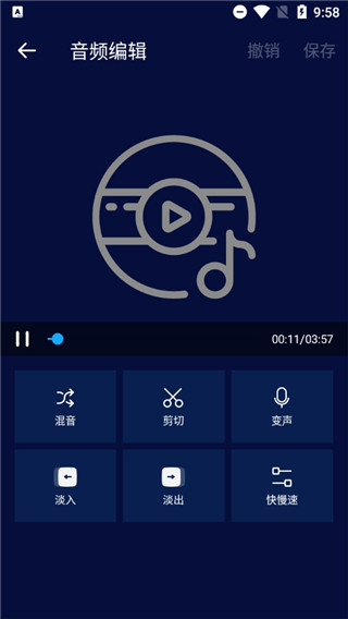 超级音乐编辑器(Super Sound)