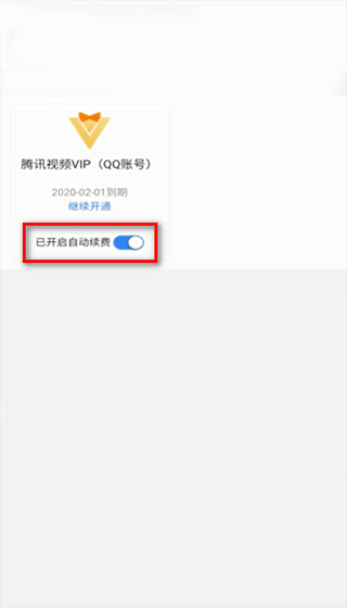 腾讯视频手机APP