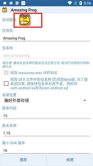 apk编辑器（APK Editor Pro）