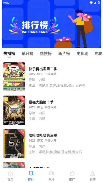 大地视频官方版2025