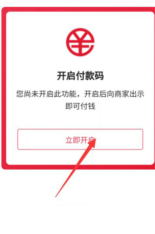 中国人民银行数字人民币