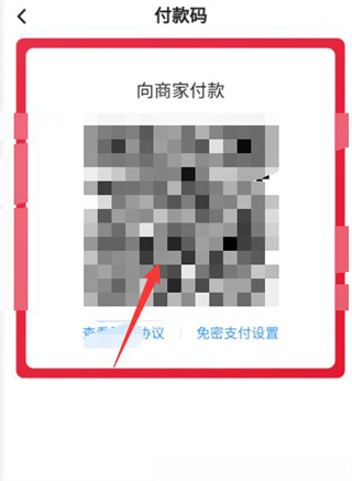 中国人民银行数字人民币