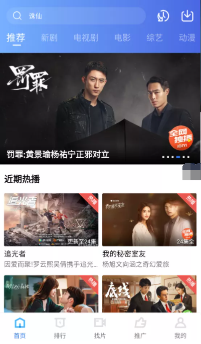 山海视频(免费影视)