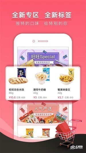 千牛APP(原:阿里旺旺)