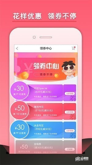 千牛APP(原:阿里旺旺)